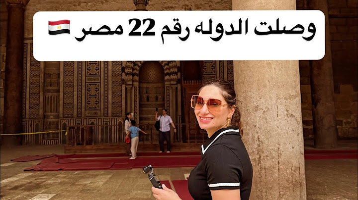 جوله كامله في القاهره/مصر أم الدنيا 🇪🇬