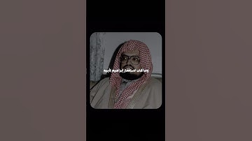 تلاوة هادئة جميلة - الشيخ علي جابر رحمه الله ❤️🎙️ #explore