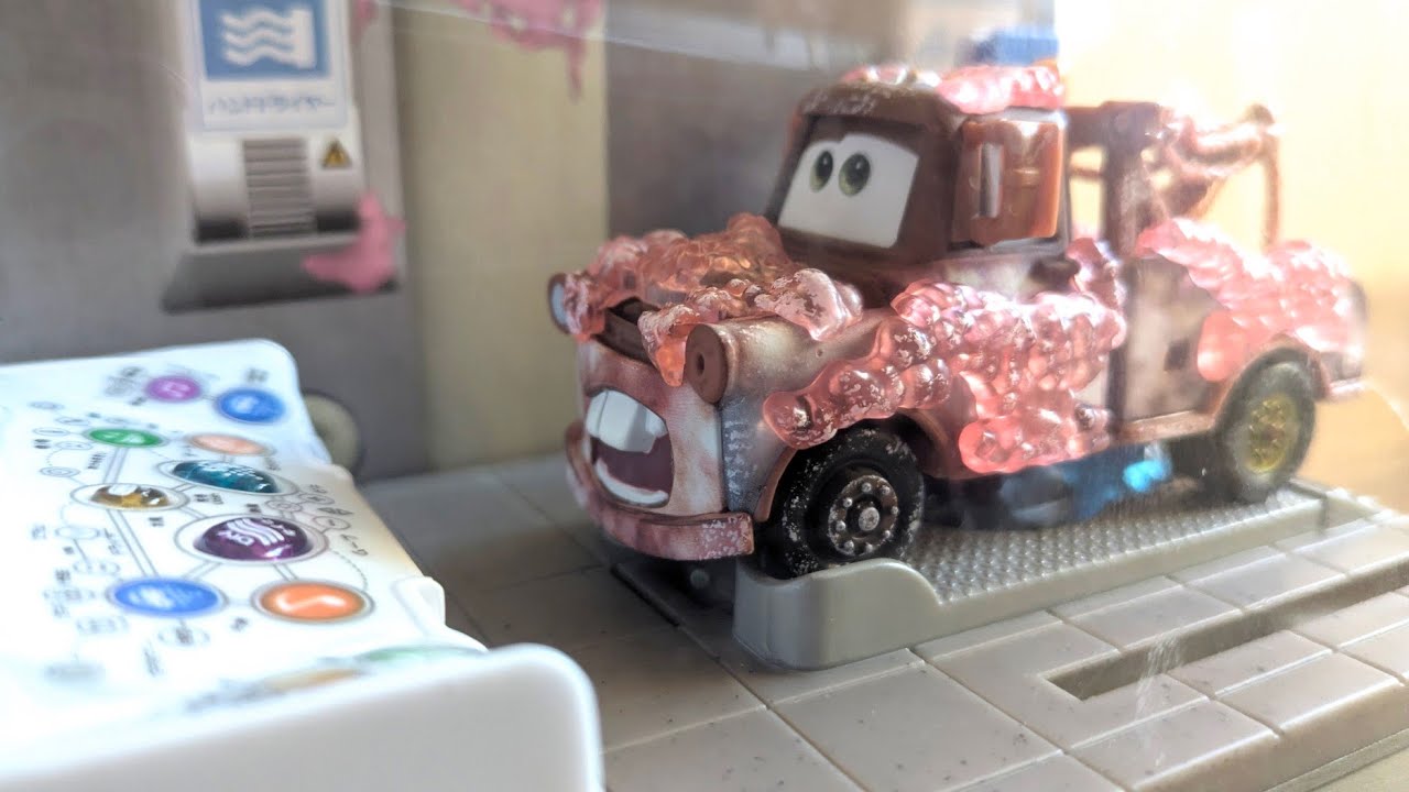 Disney Pixar Cars SDCC 2012 Bathroom Mater - YouTube