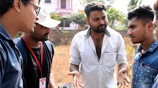 Daily Fun - बनव बनव