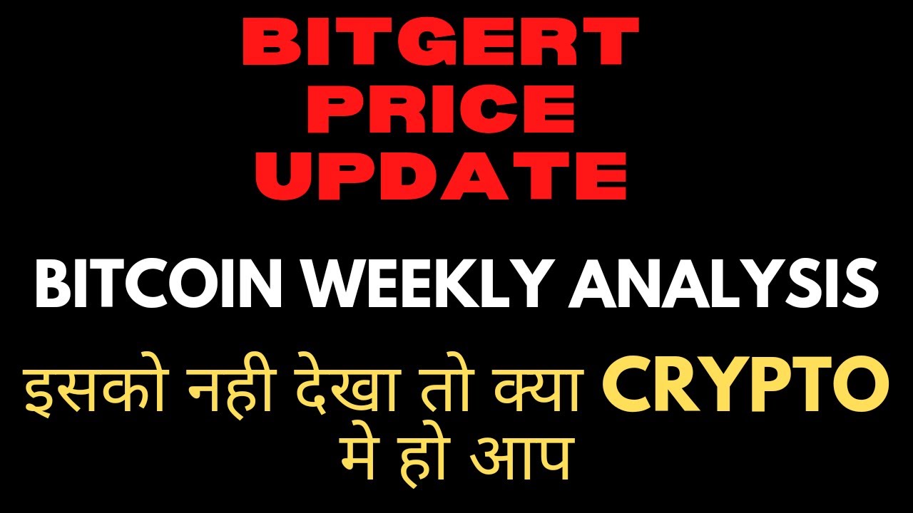 Bitger Bitgert coin news today |bitcoin analysis - YouTube