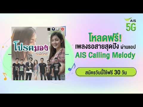 ✨🌈🎵โหลดเพลงเพราะ ๆ เป็นเพลงรอสายให้คนโทรมาฟังสบาย รอได้ไม่มีเบื่อ🎵🌈✨ -  Youtube