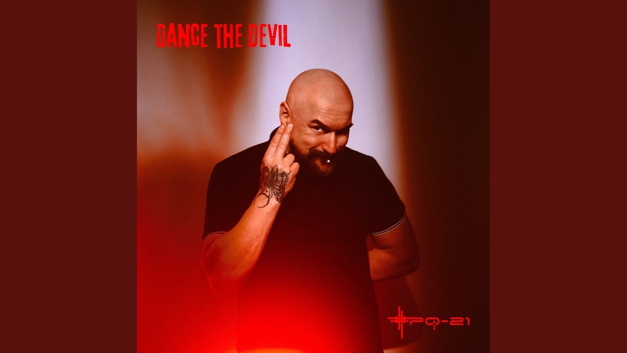 Watch Dance the Devil on YouTube Watch Dance the Devil on YouTube