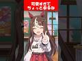 『ロングヘアーのグランアレグリア可愛すぎてちょっと参るね』に対するみんなの反応【ウマ娘プリティーダービー】 #ウマ娘 #グランアレグリア