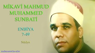 Mikavi Mahmud Muhammed Sunbati - Enbiya 7-49 (Studyo)   مکاوي محمود محمد السنباطي سورة الانبياء
