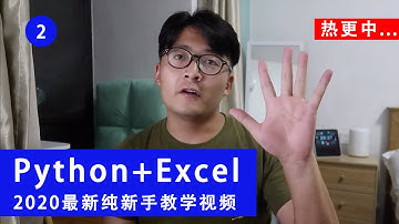 [程序员小飞]Python第二课——运算符、循环语句、条件语句、函数和模块