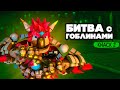 KNACK 2 НА ДВОИХ - СТАЛИ ШПИОНАМИ #5