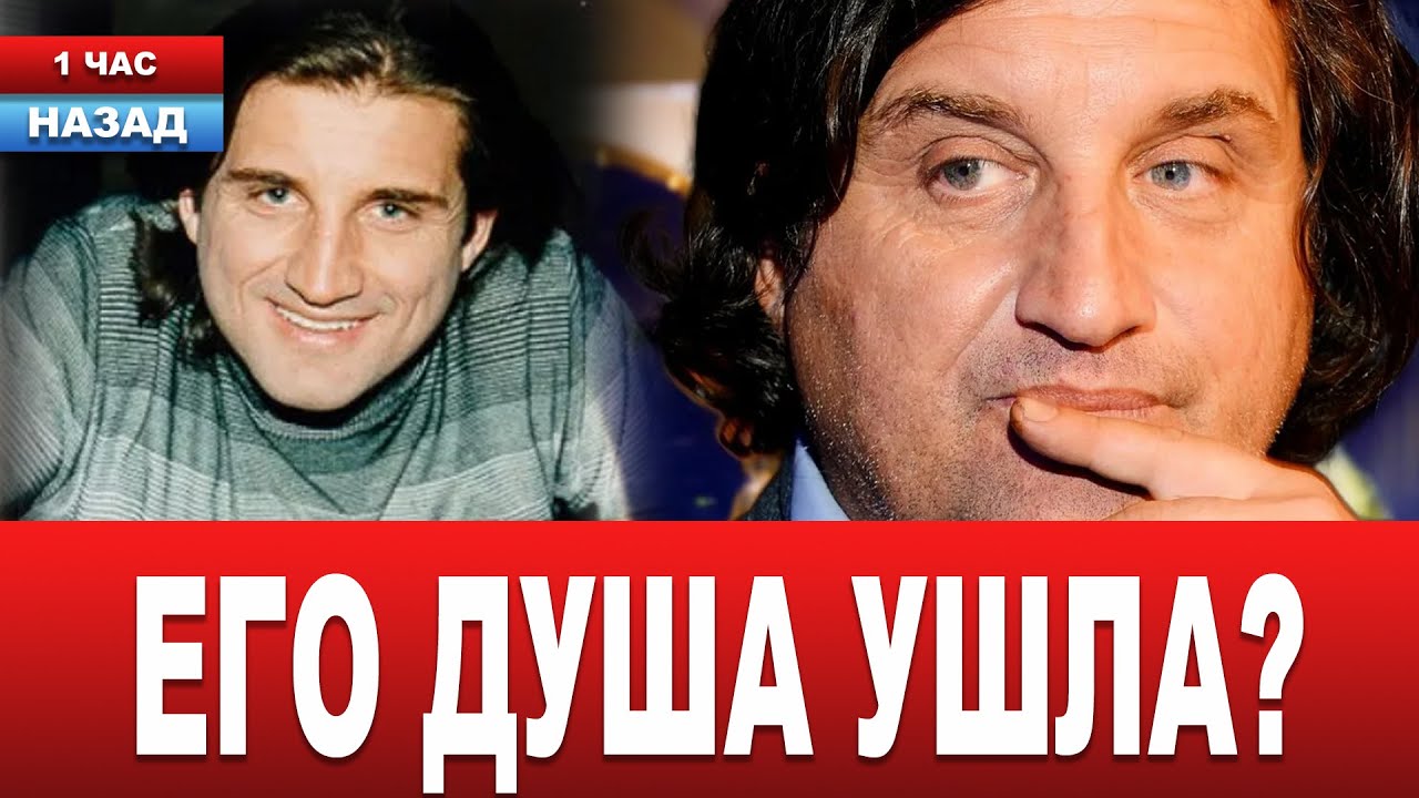 Печальные новости про известного журналиста... Что известно на данный ...