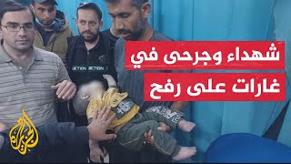 غارات إسرائيلية مكثفة.. 25 شهيدا بينهم نساء وأطفال في غارة إسرائيلية على رفح