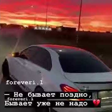 Не бывает поздно, Бывает уже не надо 💔🌊 - YouTube