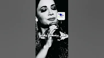 ورجعت وحدي حزينه كان في قلبي حبيب باعني بسوق الغدر ديانا حداد اكسبلور لايك 