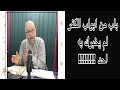 94اياك ان تسقط في الكفر وانت لا تعلم 94اياك ان تسقط في الكفر وانت لا تعلم
