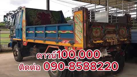 ดาวน์ 100,000 สำหรับลูกค้าที่เครดิตดี รถ6ล้อดั้ม5คิว สนใจติดต่อ 090-8588220 #ณรงค์ซื้อขายรถมือสอง
