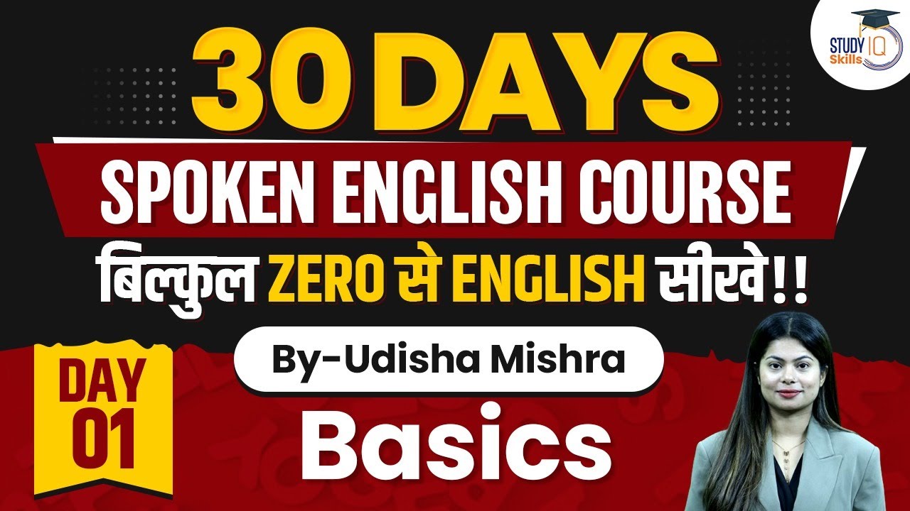English Speaking Course For Beginners Spoken English Classes English Speaking Course For Beginners Spoken English Classes
