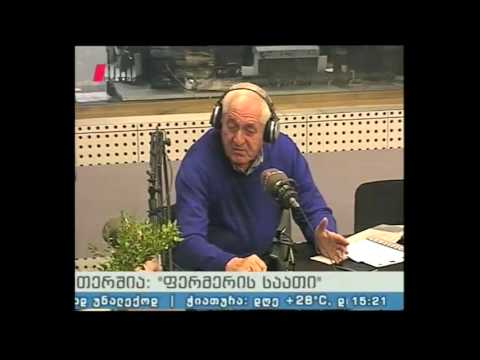 \"ფერმერის საათი\" 24.04.16 მეღვინეობა