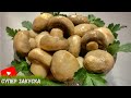 МАРИНОВАННЫЕ  ШАМПИНЬОНЫ быстрого приготовления. Супер Закуска! Просто и быстро, вкусно и пикантно!