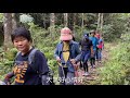 2020.10.24浸水營古道👍屏東到台東💪🏻嘉義山鷹登山隊 領隊陳明峰 侯宗惠