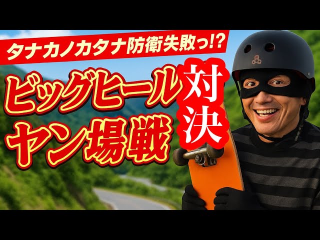How to スラッピー】メイクする為に必須なアプローチ直角の