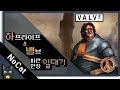 3은 없다] 하프라이프와 밸브의 파란만장한 일대기