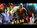 Shadows of The Fallen Gods Anime Part:) 13,14 | Anime Land Explain In Hindi/Urdu | Explainer Ali 