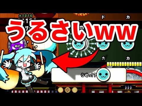 【太鼓PS4】でたらめを鍛えるのだ...。