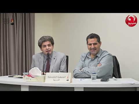 تصورات عبور الانسانية في السياسات الحياتية المعاصرة د يوسف غنيمة