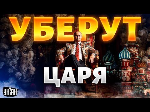 Путин уже не