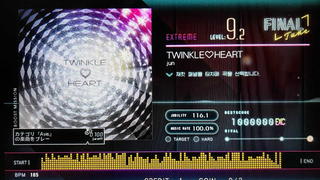 TWINKLE♡HEART - NamuWiki