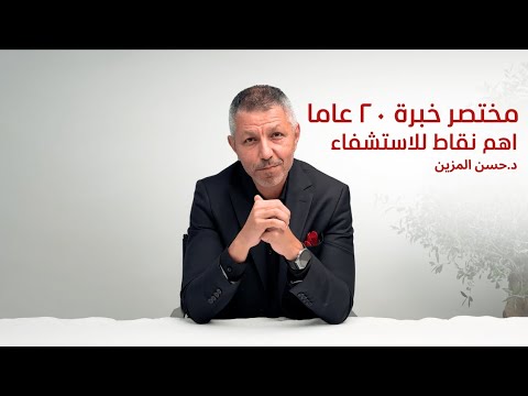باختصار هذه رسالة لك انت