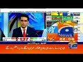 Geo Headlines - 03 PM - 26 July 2018