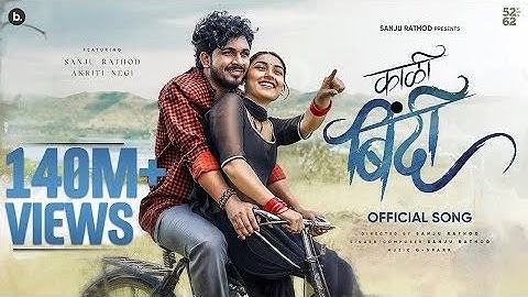 Kaali Bindi (Official Video) - Sanju Rathod Ft. Akriti Negi | G-Spark | #kaalibindi#marathisong