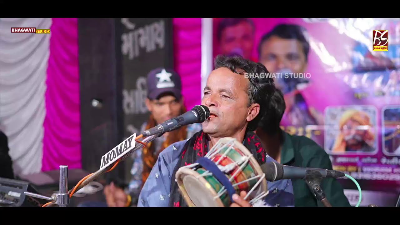 Vareya Parivar No Mandavo - Varahi  | Bababhai Vadhiyara | New Dakla 2025 @BhagwatiStudioRajkot333