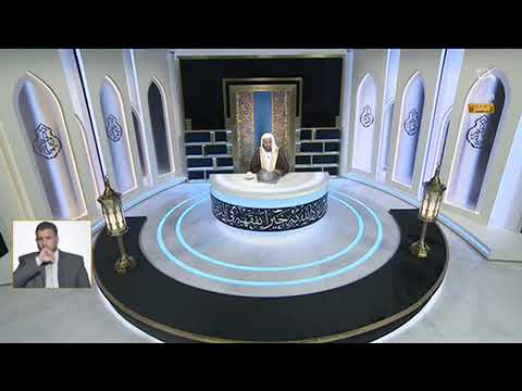 برنامج فتاوى إجابة السؤال 1 من حلقة 12 09 2019 لفضيلة الشيخ د عزيز بن فرحان العنزي