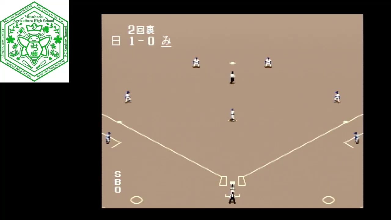PCエンジン版　栄冠は君に 高校野球全国大会【みつばち農業編 866枠目】