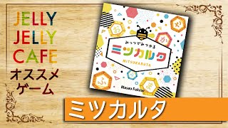 論理的思考が身につく！考える力をつけるゲームアイデア集