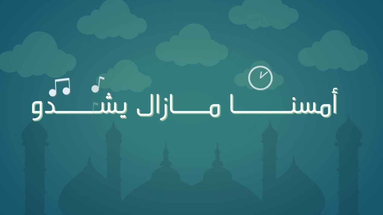 || مستقبل التاريخ || عبدالله الجارالله ||