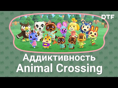 Animal Crossing: New Horizons (видео)