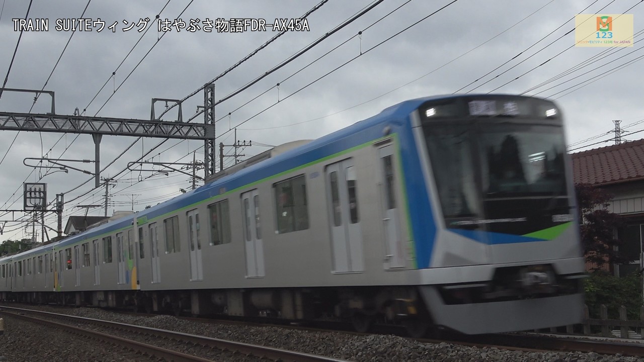 Tobu Urban Park Line 80000 series 81504 formation TD-05 Nanari to