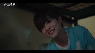 TREASURE - WEB DRAMA ‘남고괴담’ EP.2