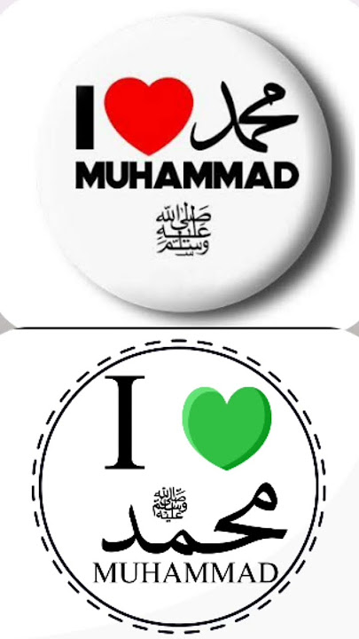 I love you muhammad , I love you Allah .....❤️❤️❤️❤️❤️❤️❤️❤️