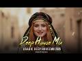Arabic Deep House | Late Night Coffee Chill Mix | Relaxing Arabic Grooves ☕