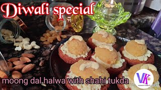 How to make moong dal halwa| Diwali special sweet recipe| Vandana's Kitchen