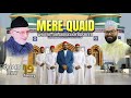 Meray tahir piya  quaid day song