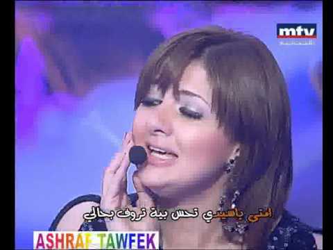 شذى تغنى سيدى وصالك