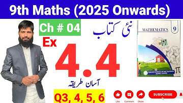 9th Class Math Ex 4.4 Q3, 4, 5, 6 | Class 9th Math New Book Exercise 4.4 | 9th Math 2025 Ex 4.4