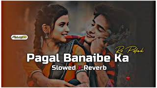 Pagal Banaibe Ka Re Patarkislowed Reverb Khesari Lal Hit Songbhojpuri Lofi Song viral
