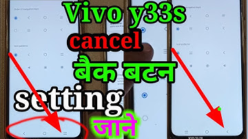 vivo y33s || Vivo y33s change back button vivo y33s || back button vivo y33s , Vivo y33s back button