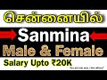 SANMINA Factory Job 2026 | Male &amp; Female Eligible | Salary Up to ₹20,000 (Approx)