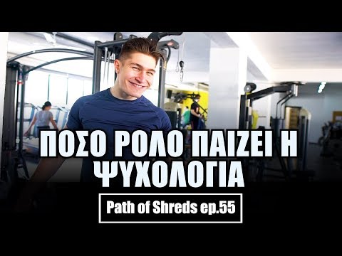 Τι Κοιλιακούς κάνω
