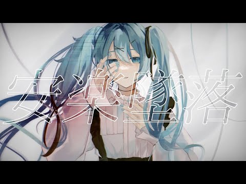 【まとめ売り】初音ミク けいおん! 緒山まひろ アルベド アリナクローバー 8点 まとめ売り】初音ミク けいおん! 緒山まひろ アルベド アリナ